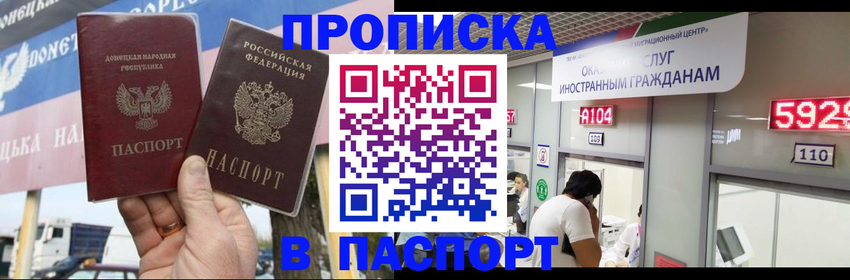 найти адрес прописки в Нурлате